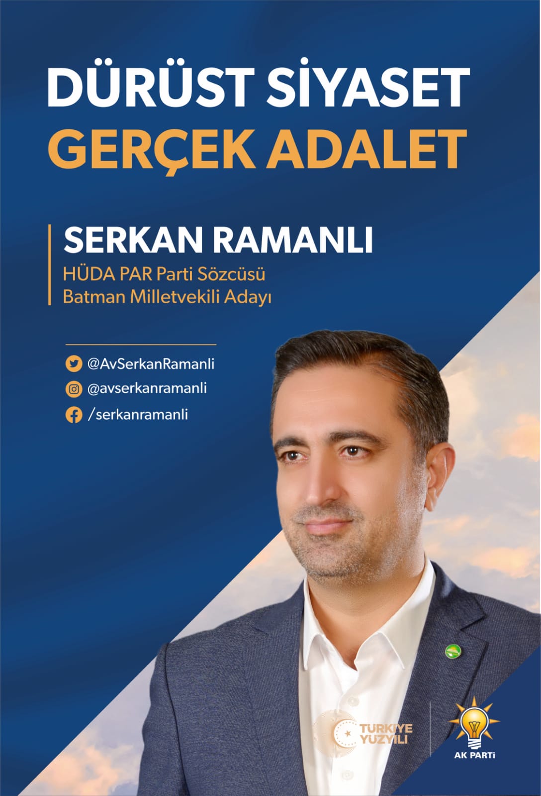 Advert